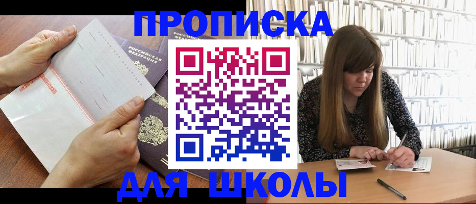 миграционный учет в Ярославле