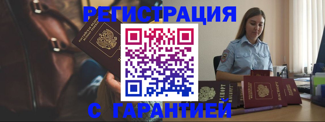 регистрация для дет. сада в Ярославле
