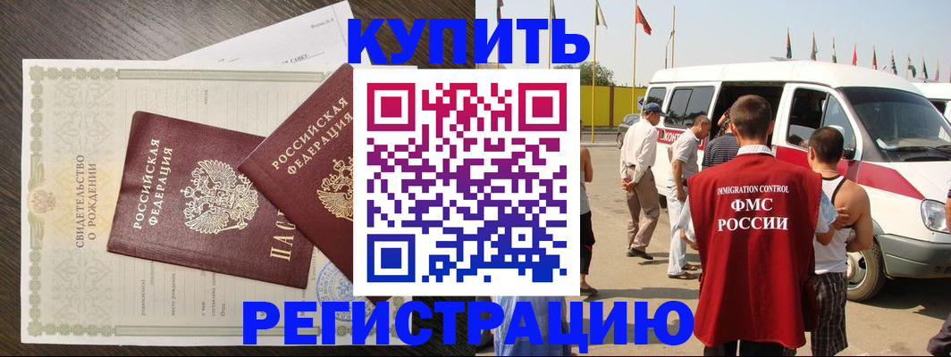 временная регистрация адрес в Ярославле